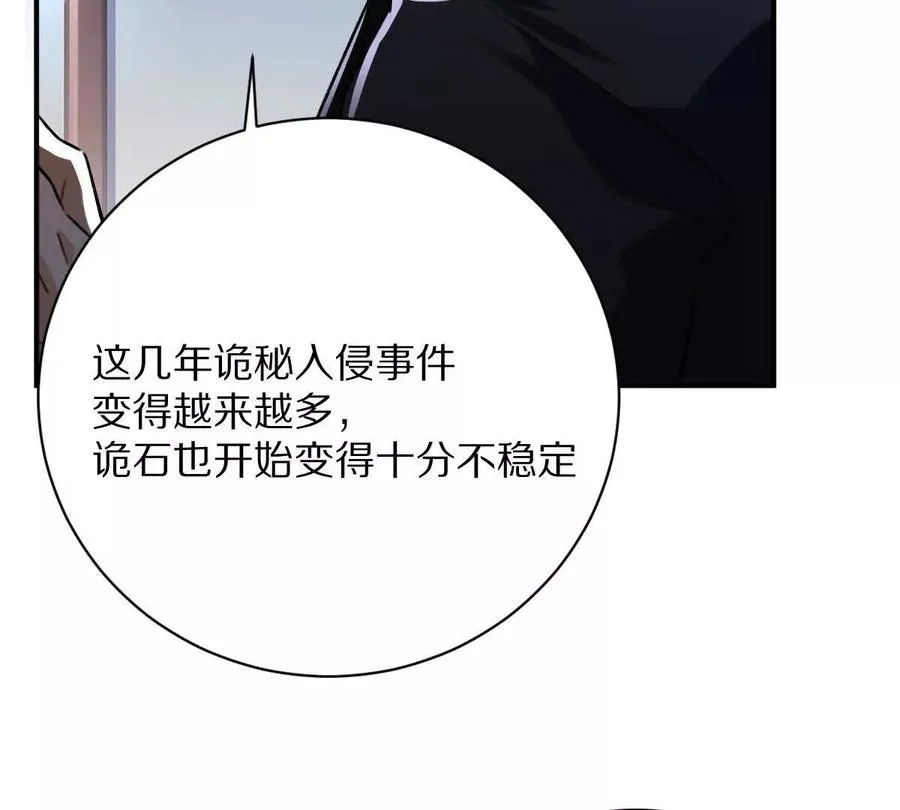 第27话：天下兴亡，匹夫有责！70