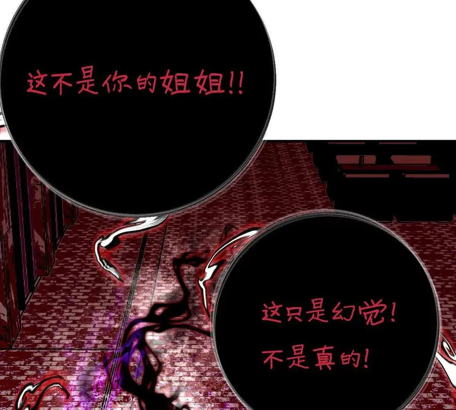 第45话：无限恐惧58