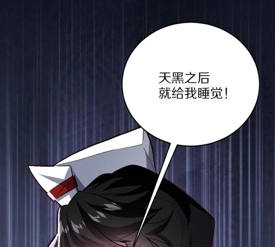 第3话：哄小孩我最擅长了！81