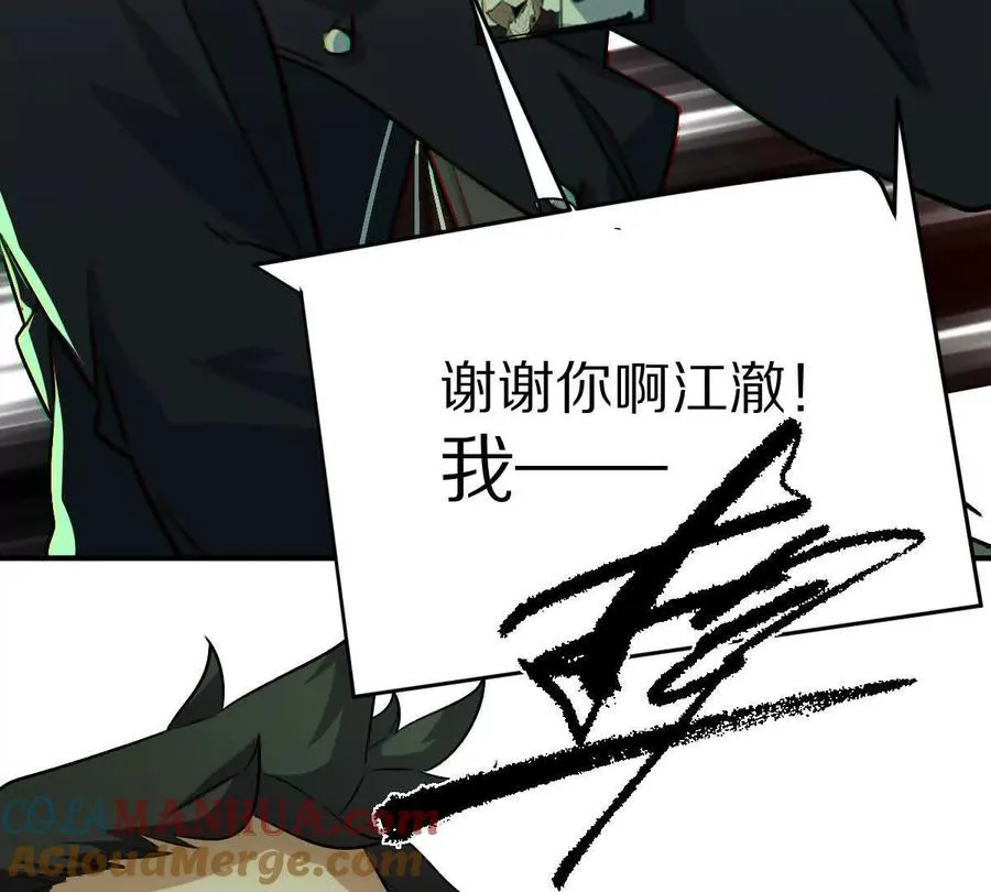 第13话：最终的救赎48