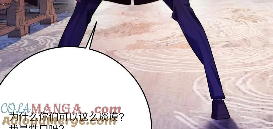 第89话：下战书20