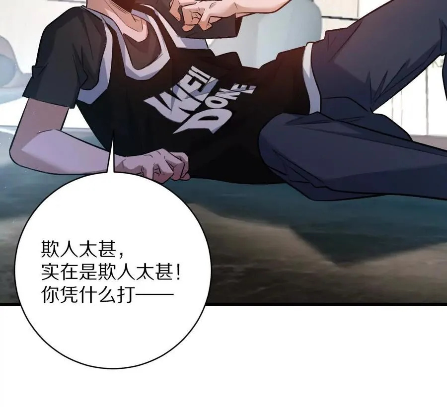 第43话：卧龙凤雏47
