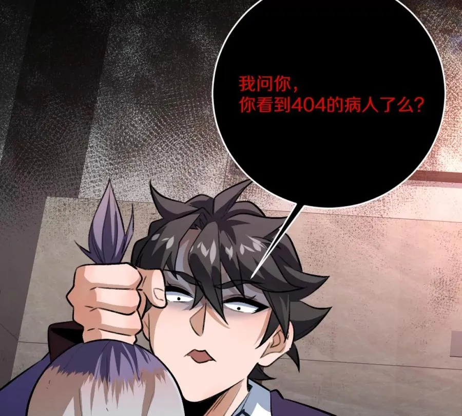 第5话：血夜的悲鸣98