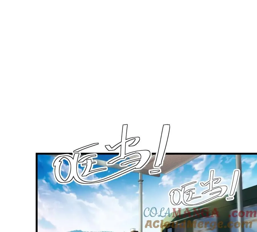 第90话：驶向“？”的列车96