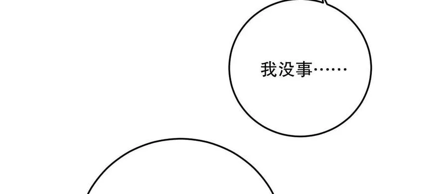 第16话：劫后余生95