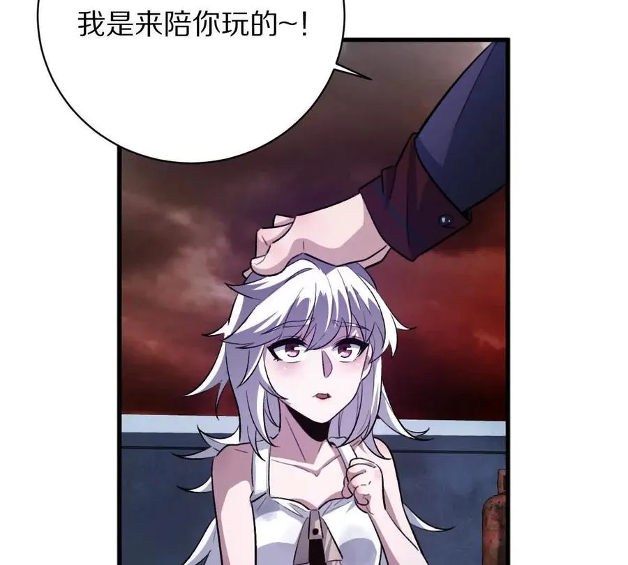第7话：小小106