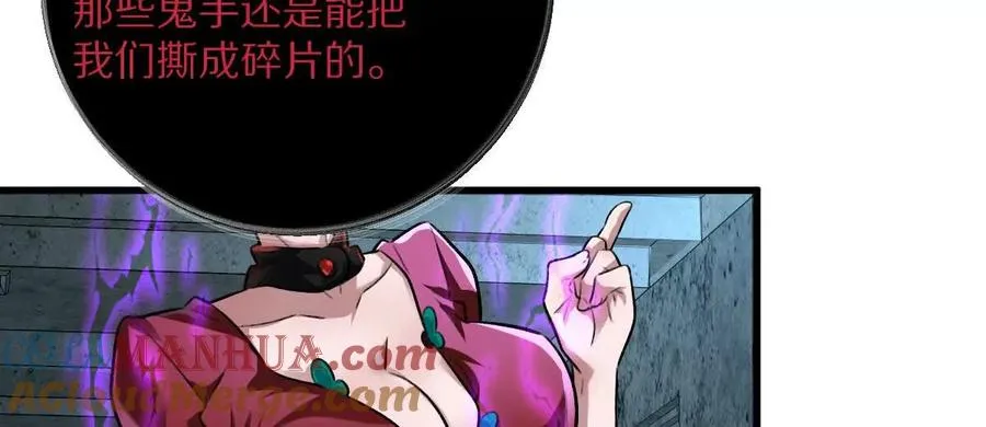 第29话：姐姐的洋娃娃48