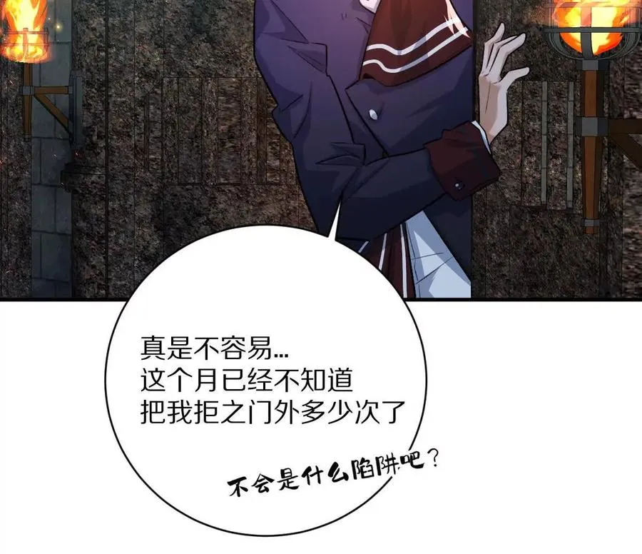 第14话：诸天监狱开启！63
