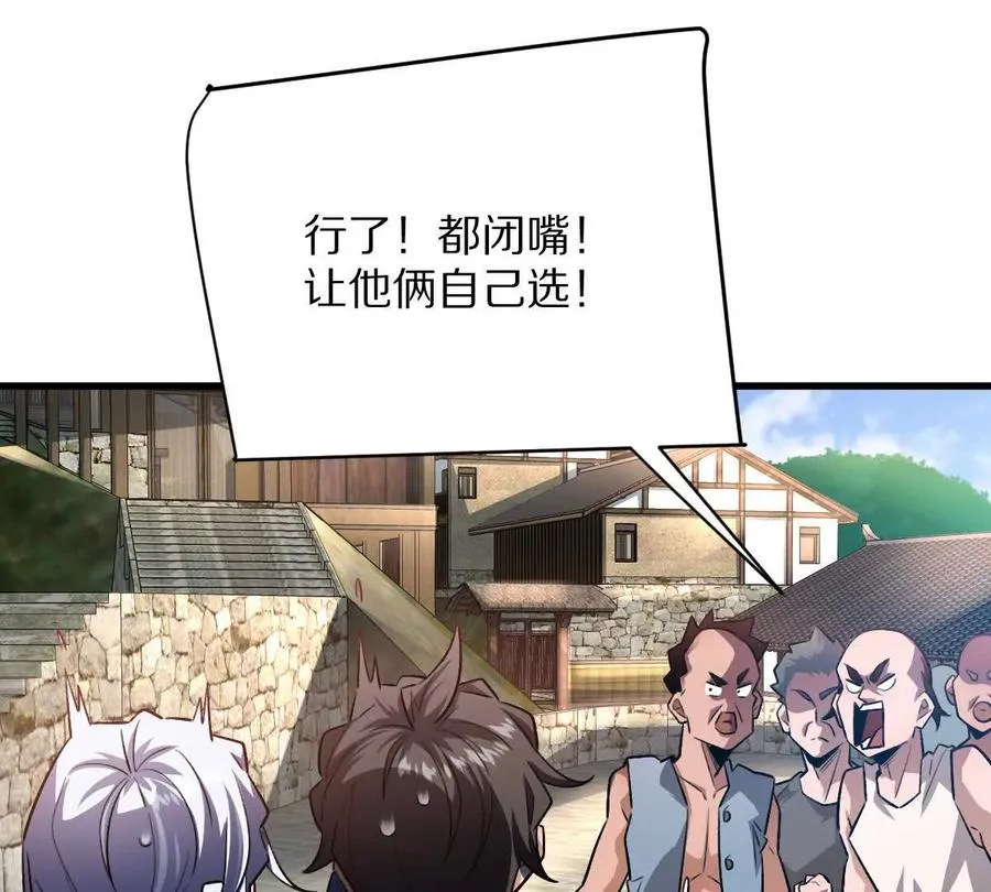 第57话：枪打出头鸟19