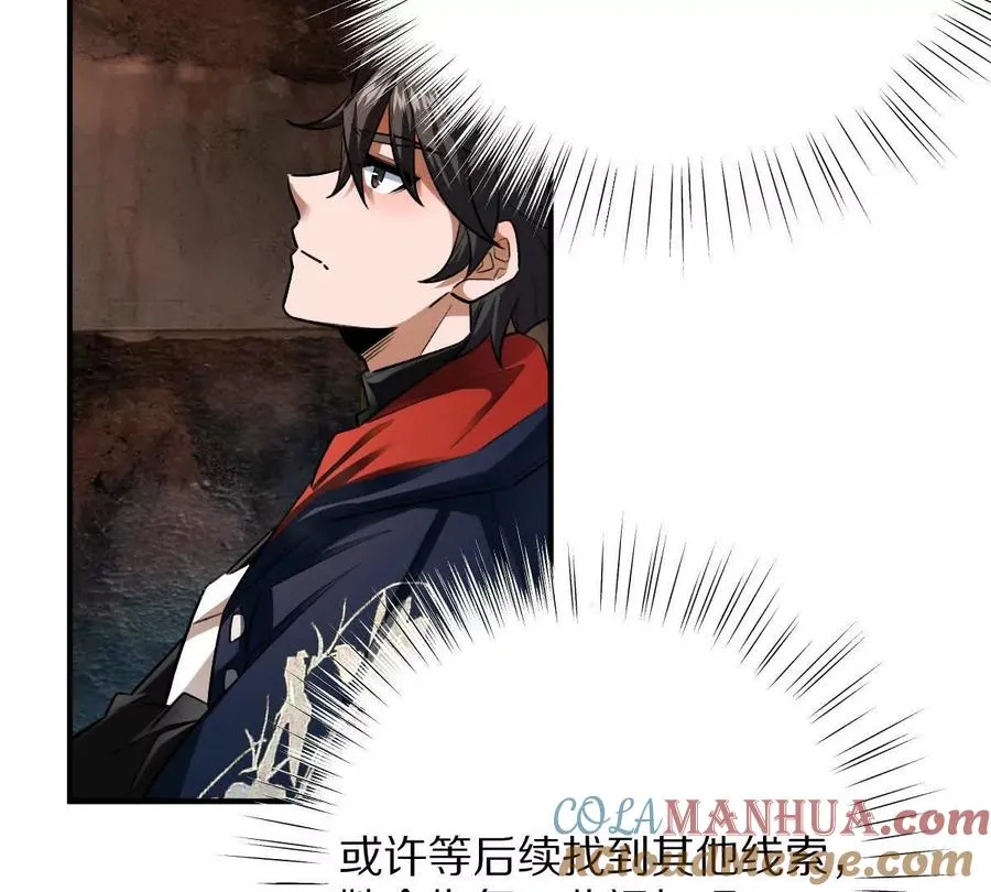 第56话：你相信光吗？66