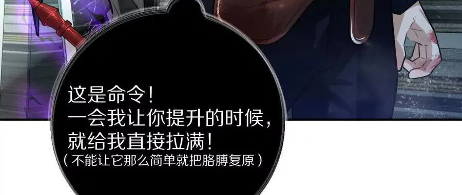 第49话：杀人暗器106