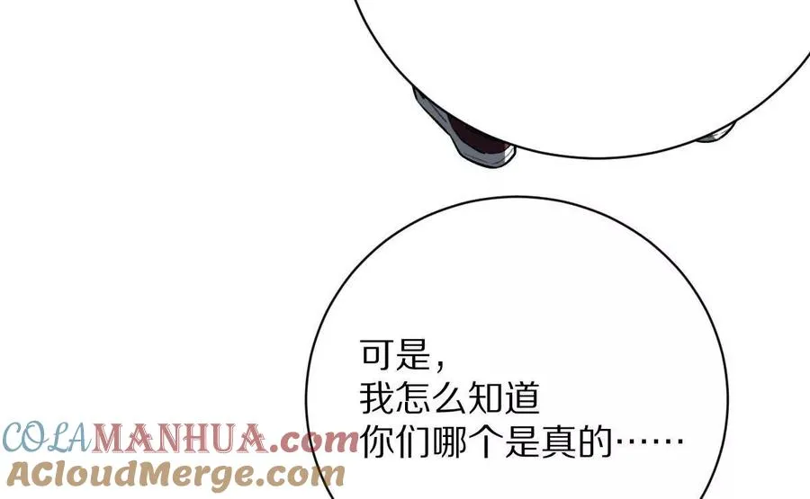 第56话：你相信光吗？33