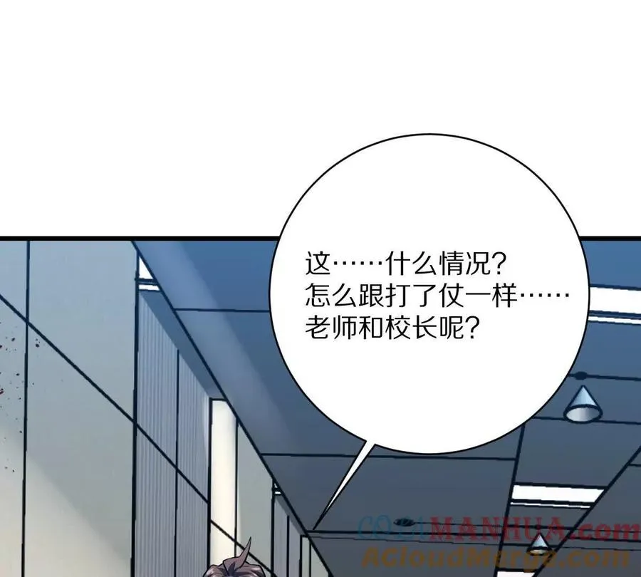 第40话：我叫诸葛野44