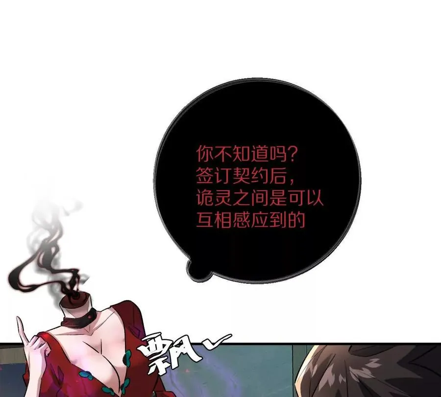 第16话：劫后余生10