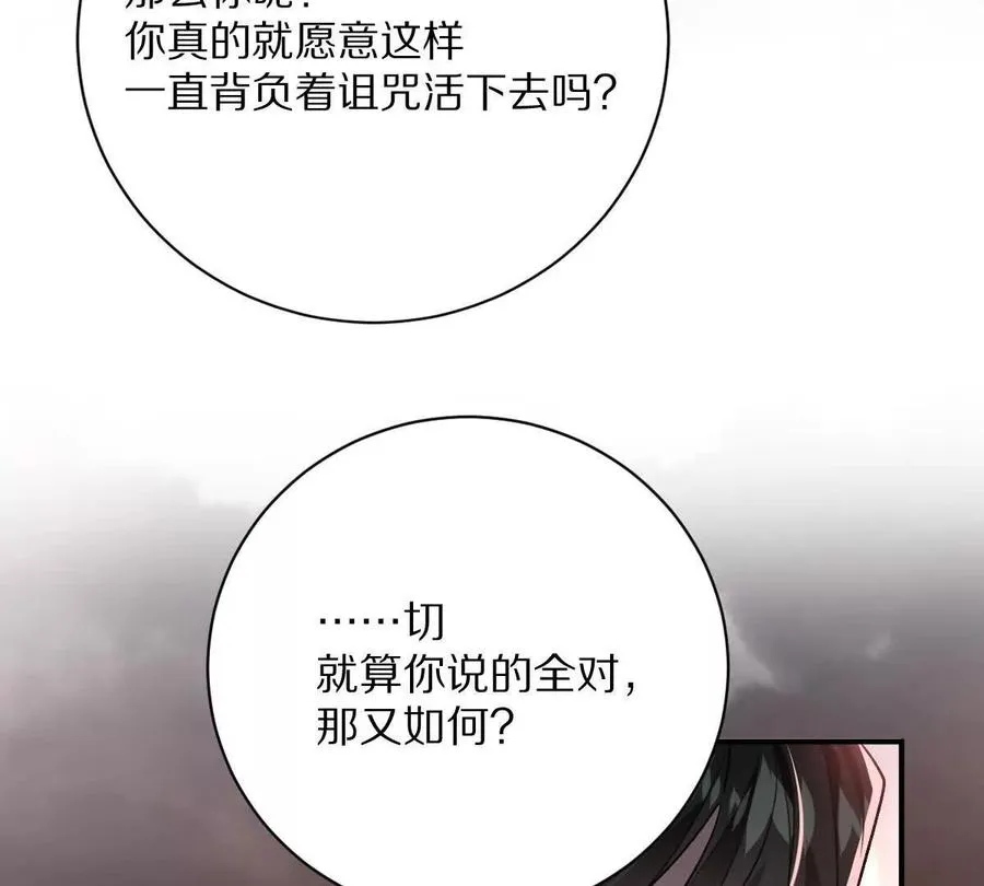 第13话：最终的救赎30