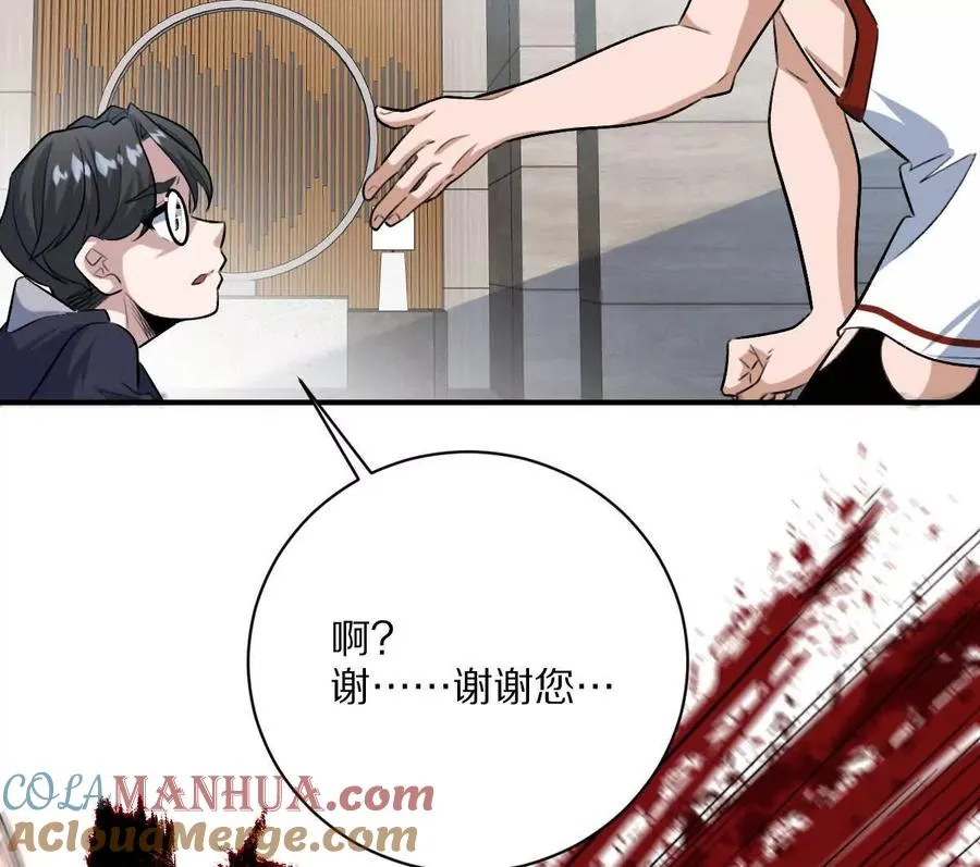 第24话：老熟人120
