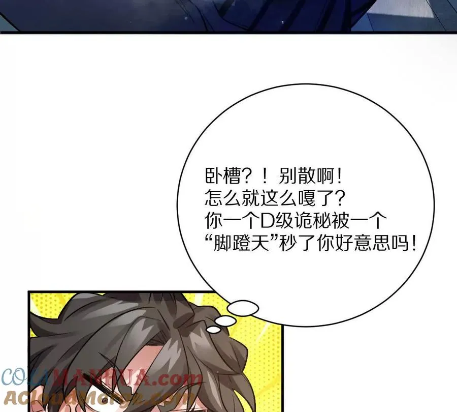 第38话：一个都跑不掉24
