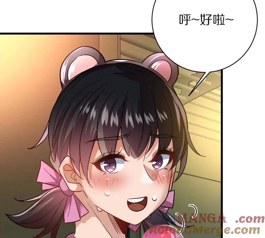 第97话：催眠麦克风56