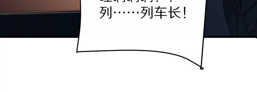 第98话：马斯克名言14