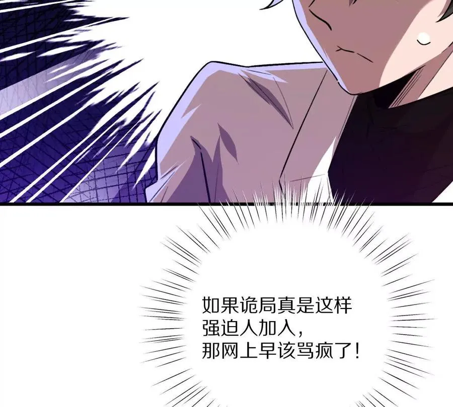 第44话：危机来临11