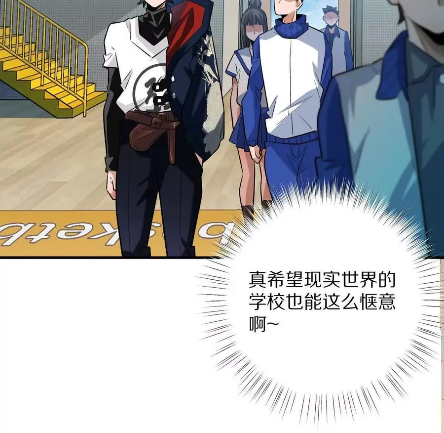 第35话：“猫抓老鼠”22