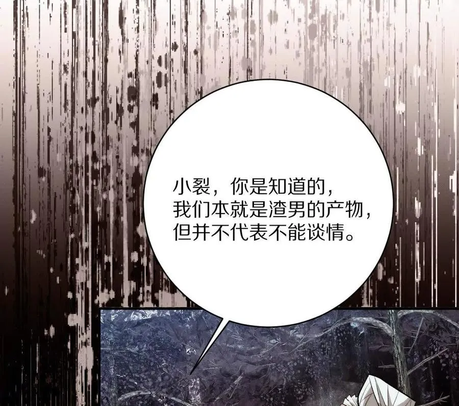 第24话：老熟人77