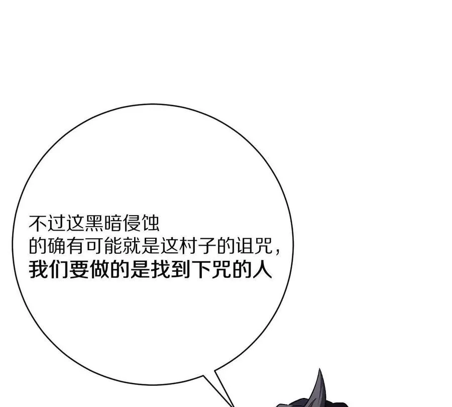 第58话：诸葛（福尔摩斯）野89
