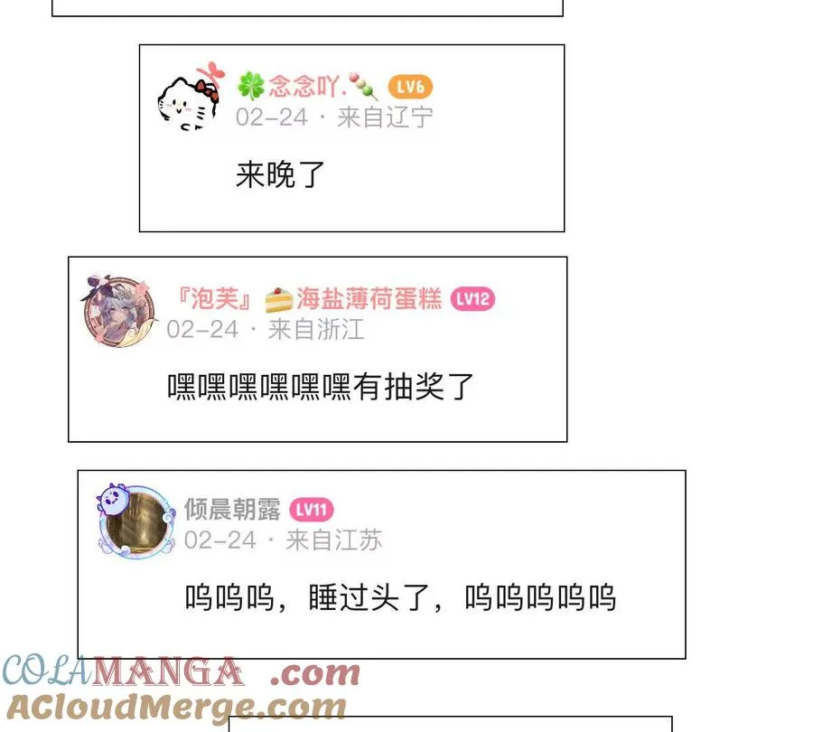 第76话：两极反转100