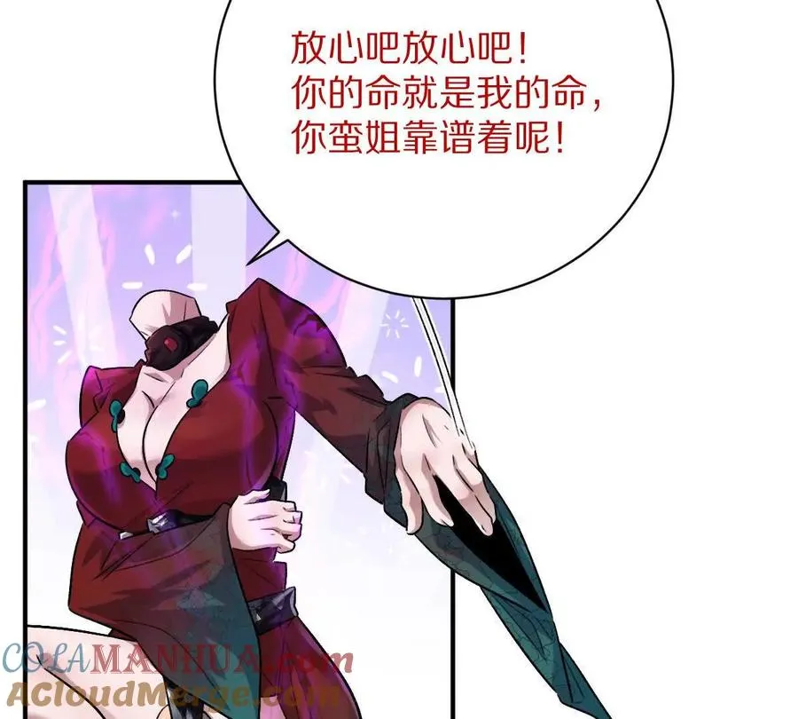 第24话：老熟人16