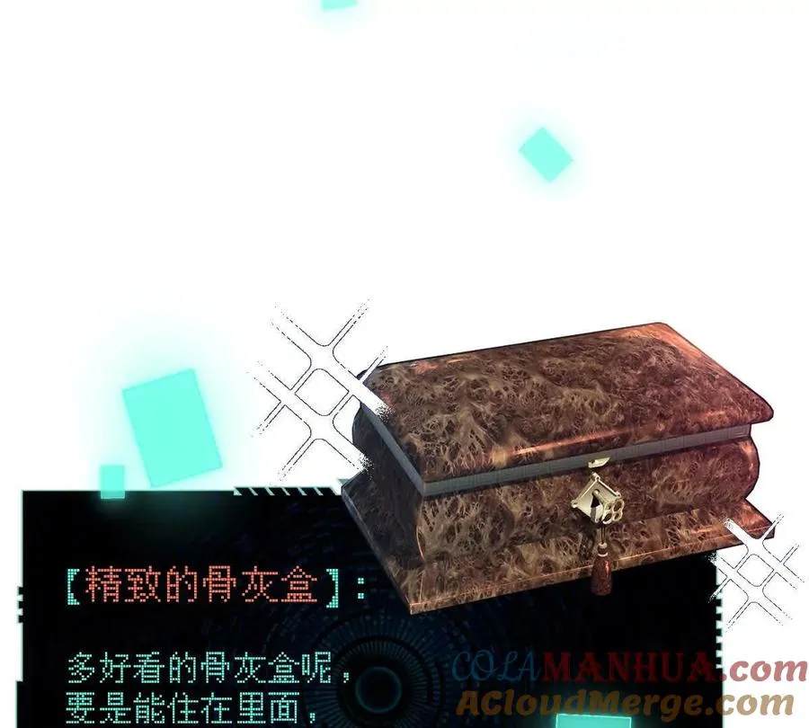 第14话：诸天监狱开启！8