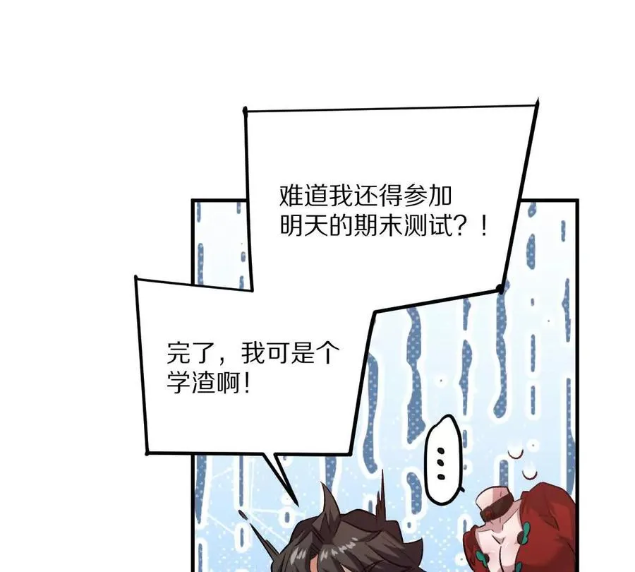 第39话：何为意难平121