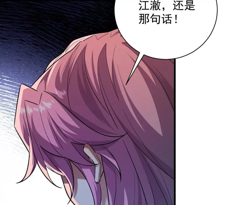 第37话：“背刺”63