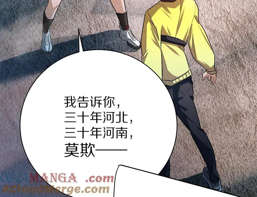 第76话：两极反转32