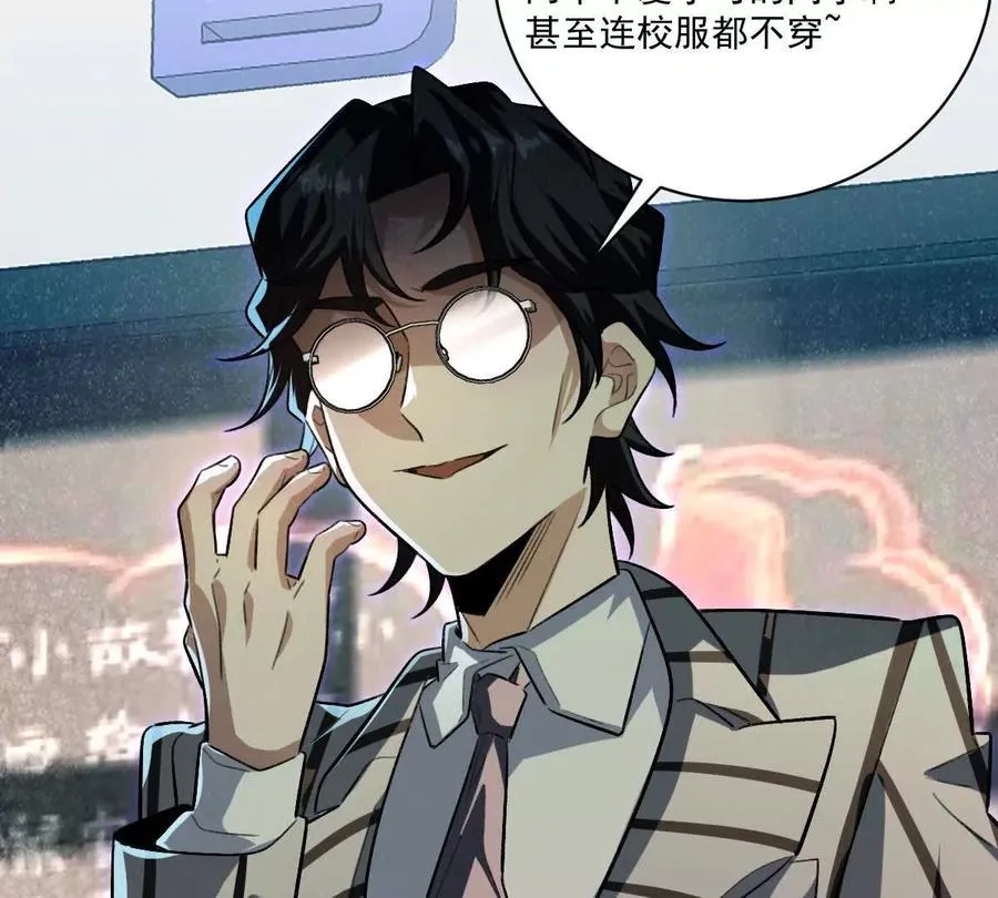第37话：“背刺”23