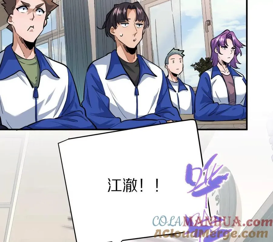 第18话：暖场我最行！40