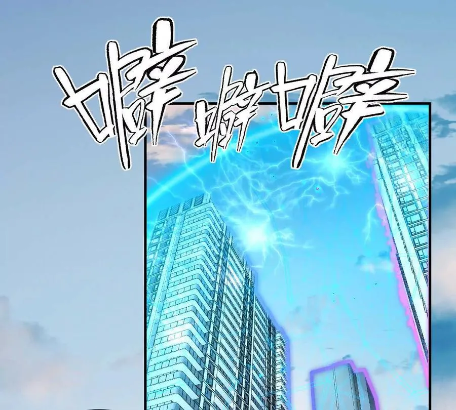 第46话：鬼奴76