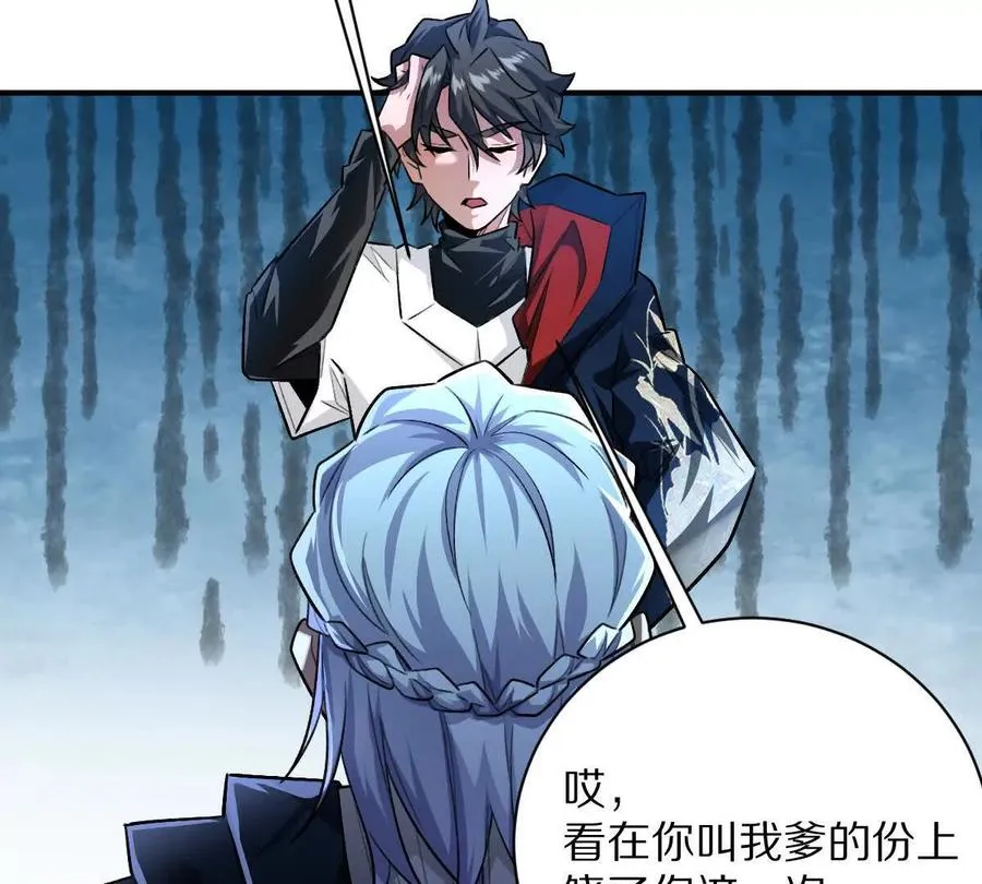 第56话：你相信光吗？23
