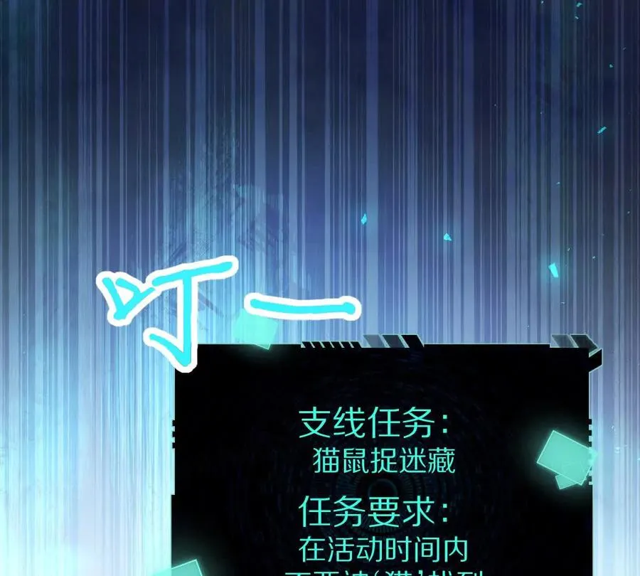 第35话：“猫抓老鼠”67