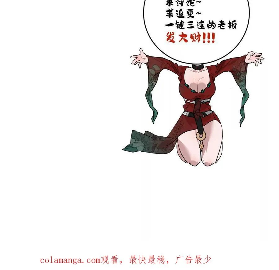 第58话：诸葛（福尔摩斯）野129