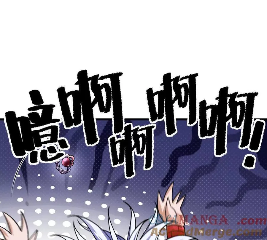 第99话：SSS级24