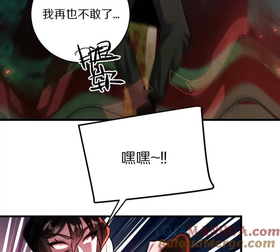 第8话：1401的真相44