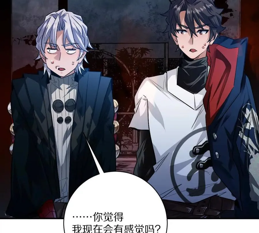 第59话：燃烧的木叶之火32