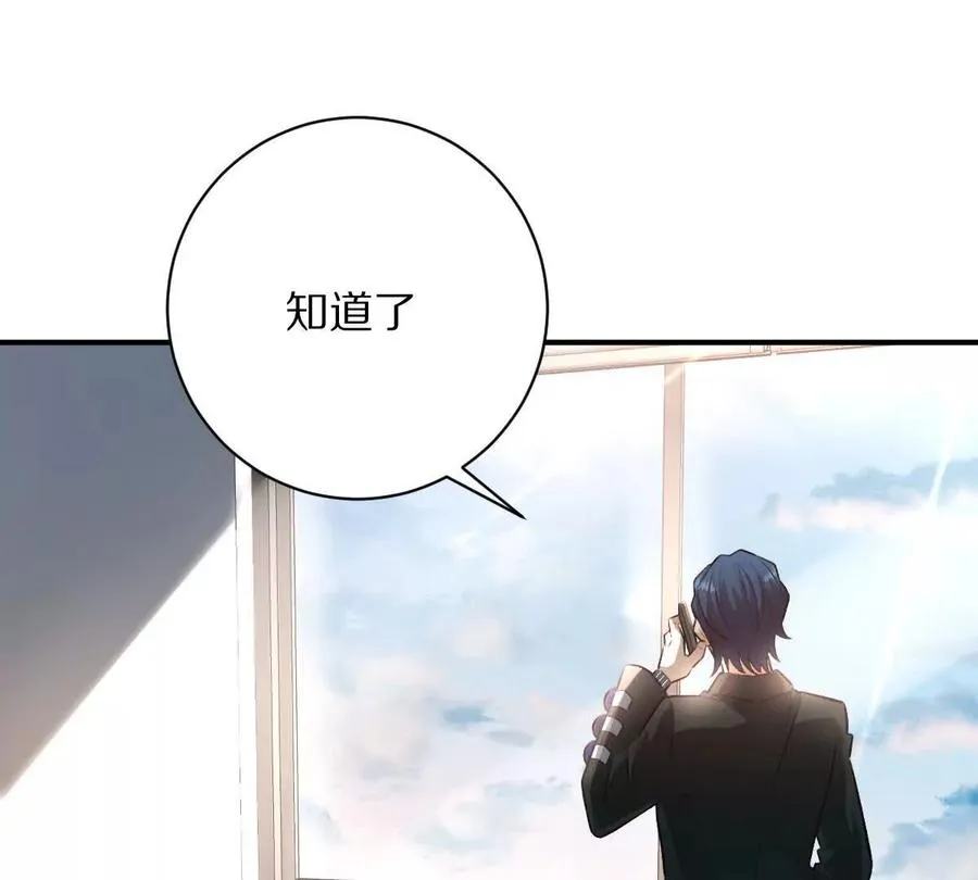 第45话：无限恐惧97