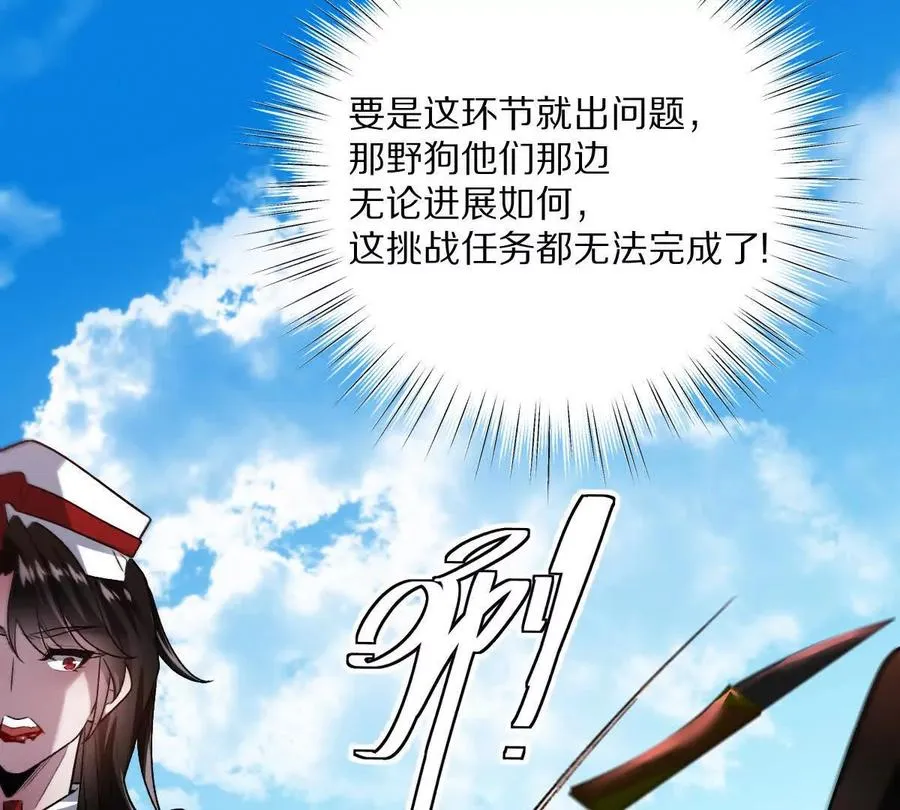第74话：童庙中的“思念”58