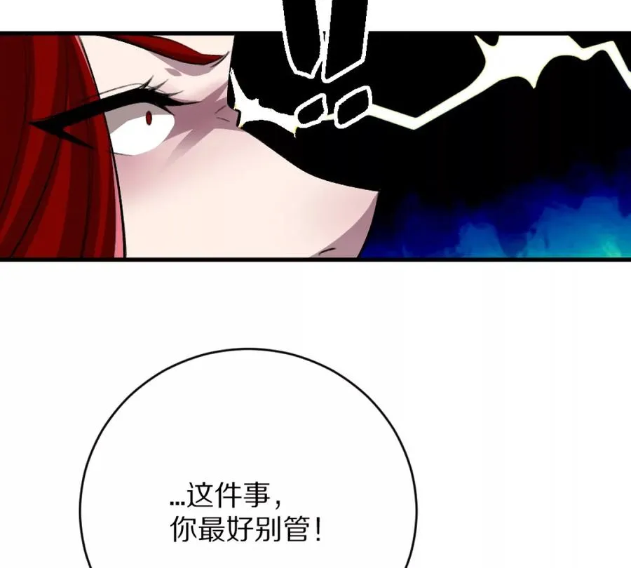 第5话：血夜的悲鸣55
