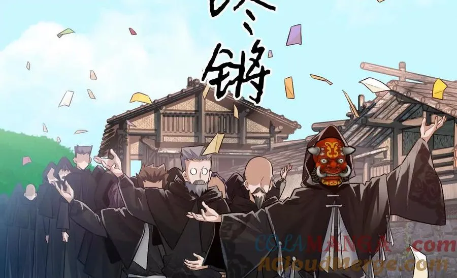 第73话：祭祀大典24