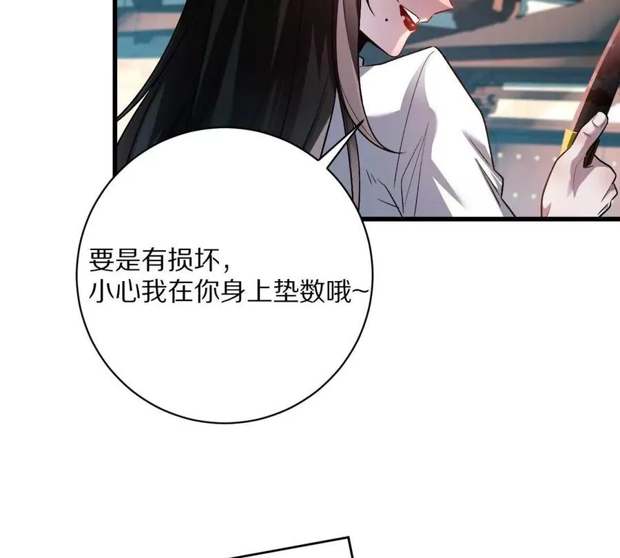 第74话：童庙中的“思念”42