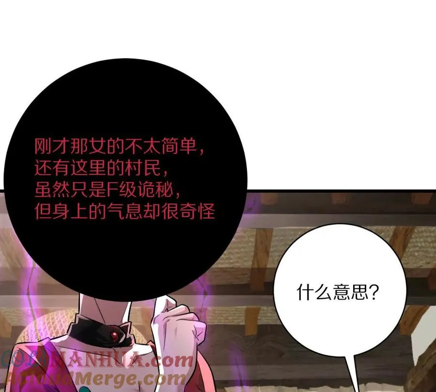 第58话：诸葛（福尔摩斯）野40