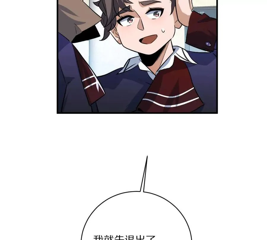 第11话：噩梦模式41