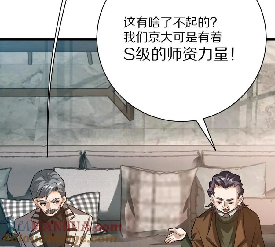 第53话：“丝绸之路”32